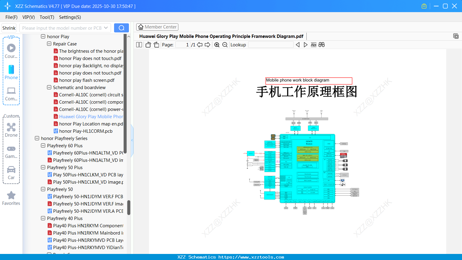 Honor Huawei Glory Play Mobile Phone Operating Principle Framework Diagram